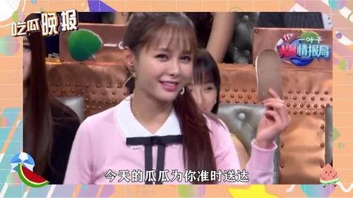 娱乐圈吃瓜直播间哪里来的